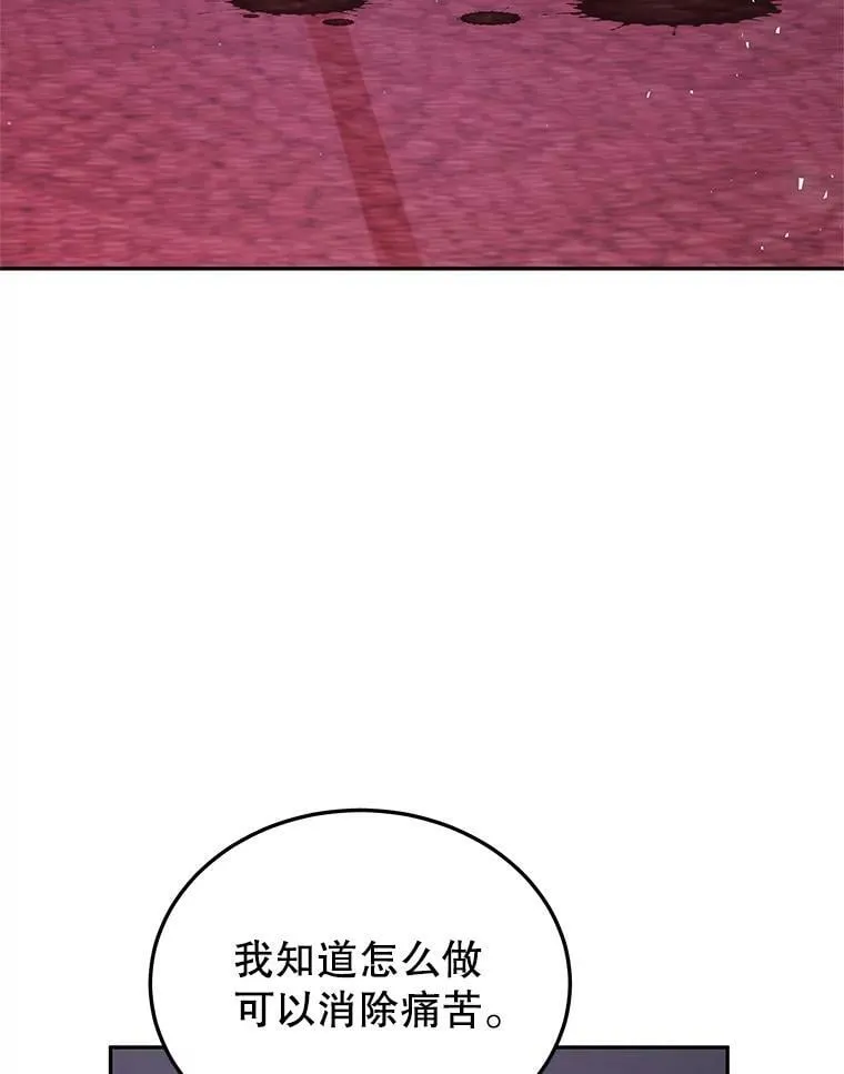 20.拷打 第67页