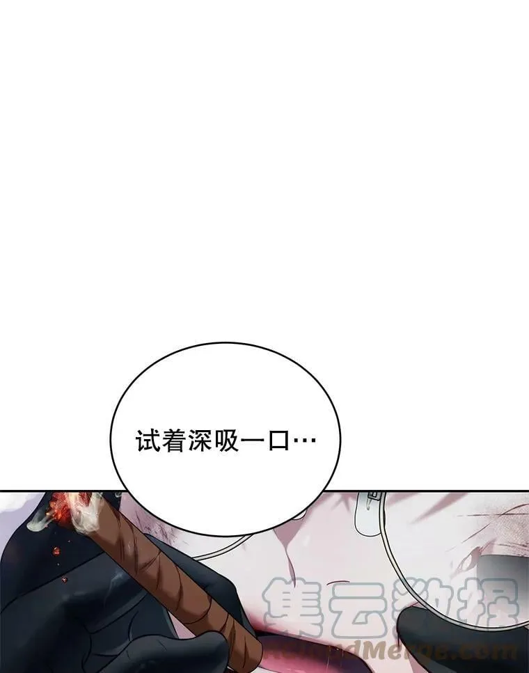 20.拷打 第69页