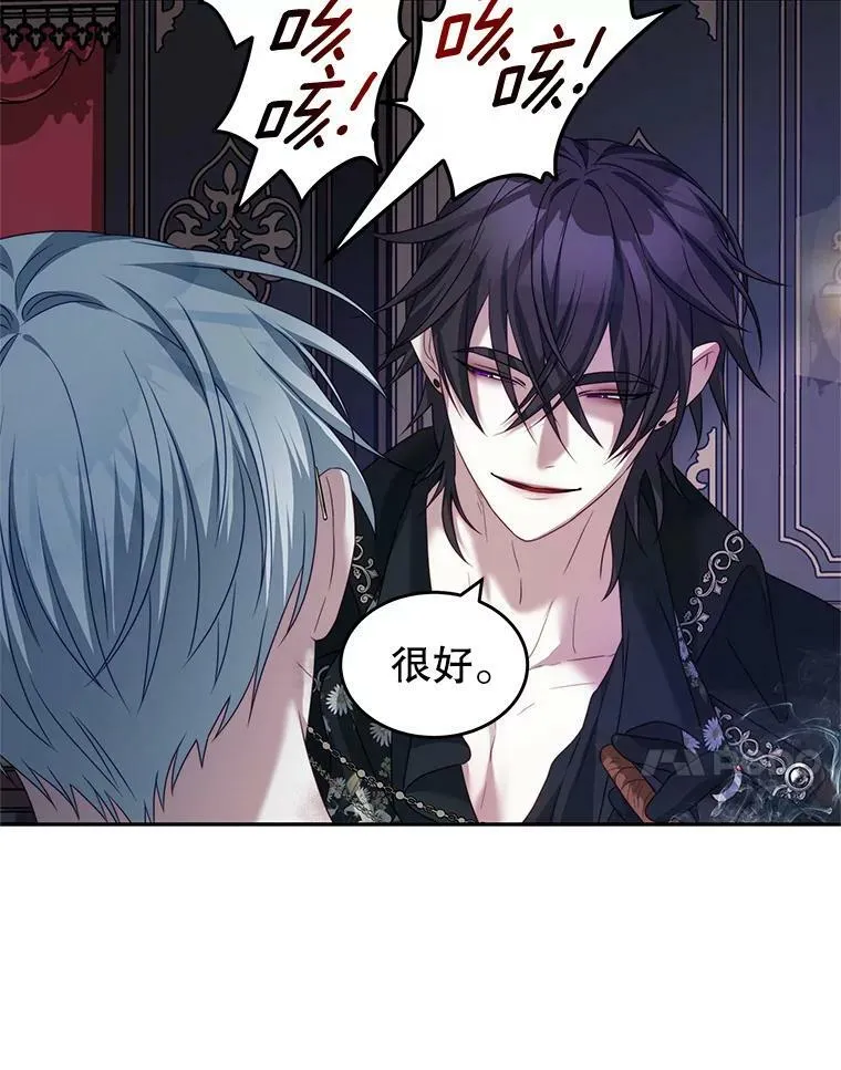20.拷打 第71页