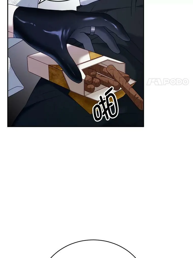 20.拷打 第78页