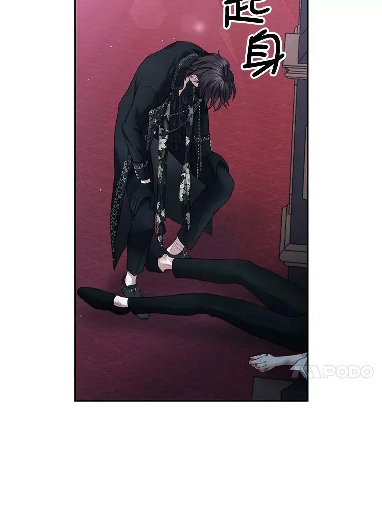 20.拷打 第84页