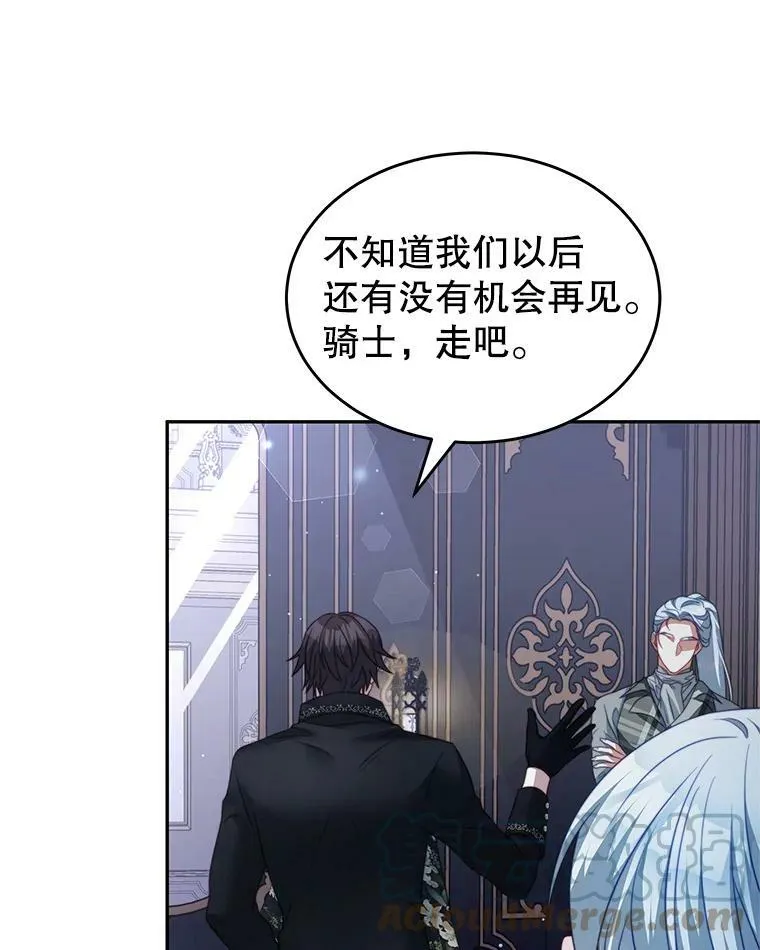 20.拷打 第85页