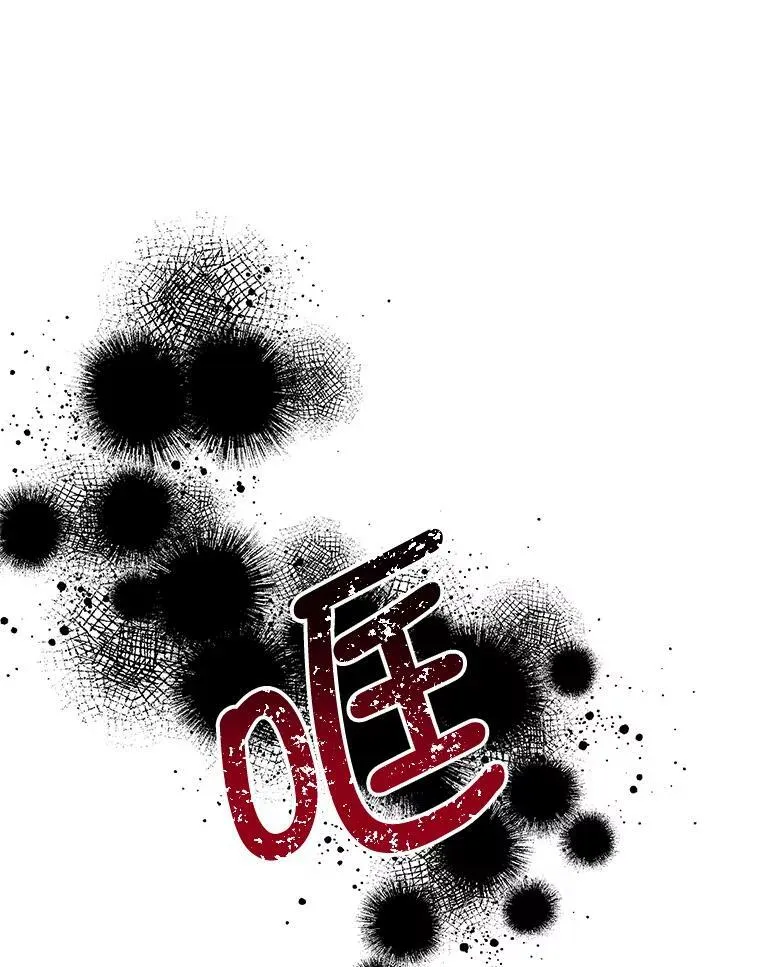 20.拷打 第95页