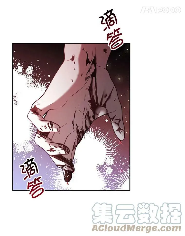 20.拷打 第105页