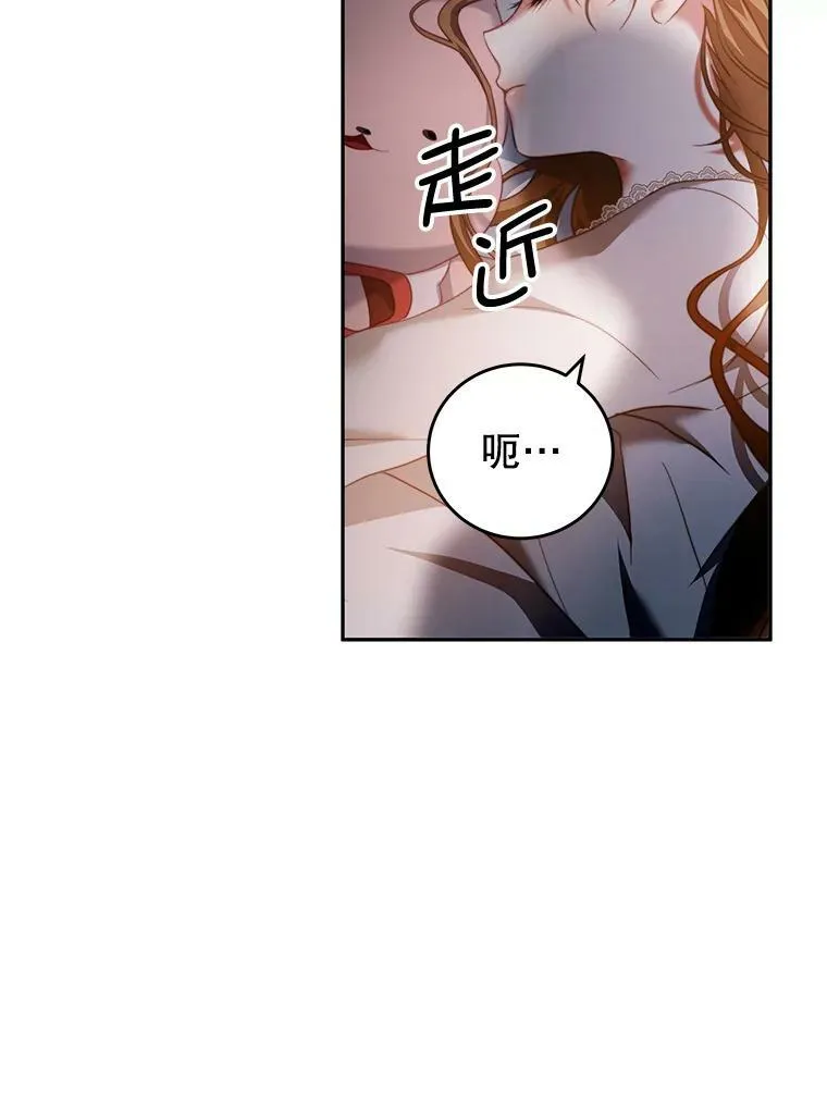 20.拷打 第116页