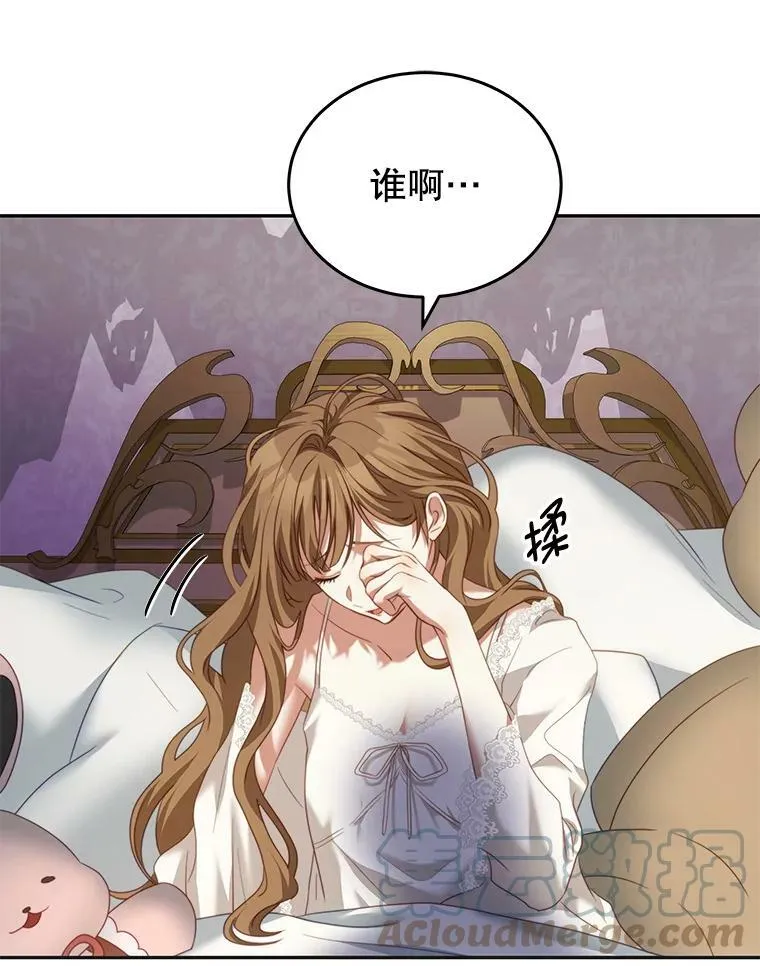 20.拷打 第117页