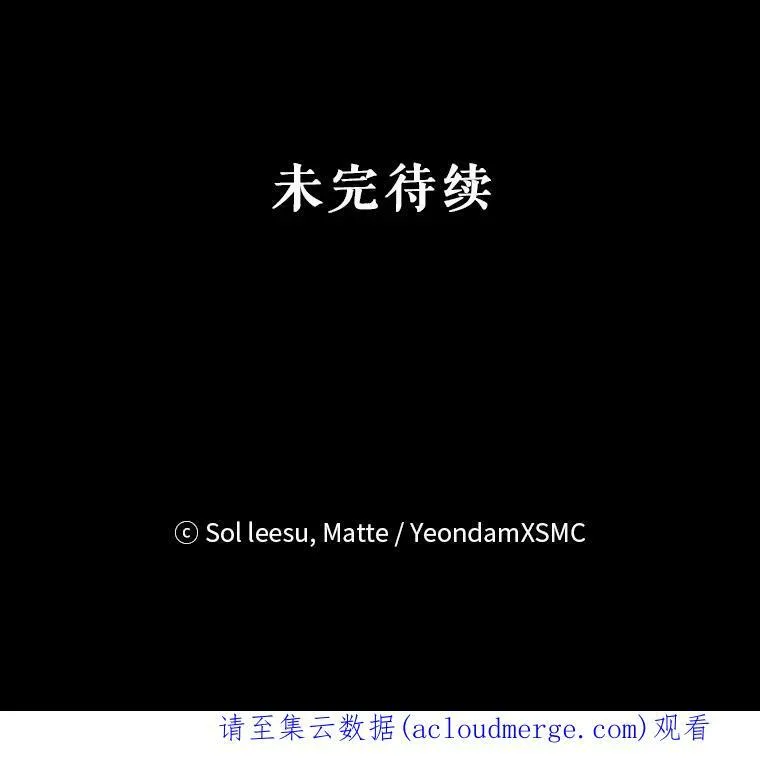 20.拷打 第127页