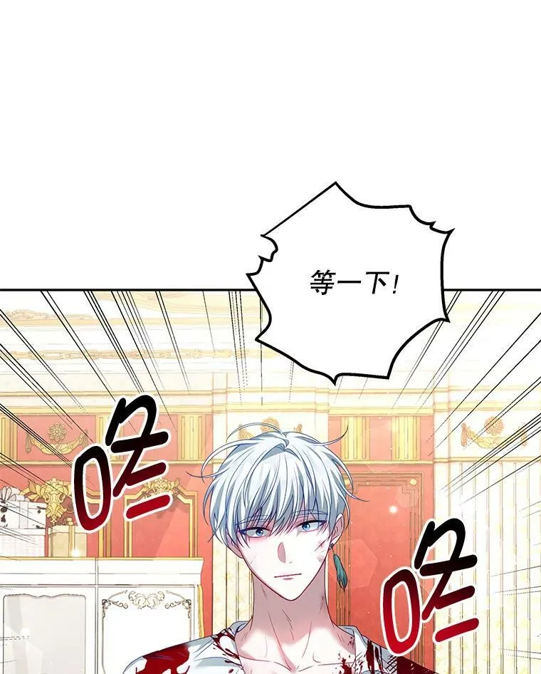 21.接受恶魔 第10页