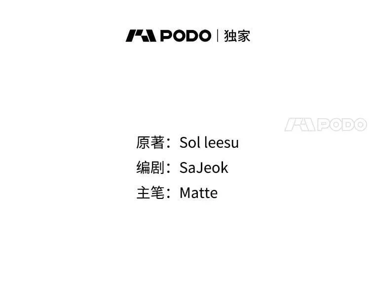 21.接受恶魔 第18页