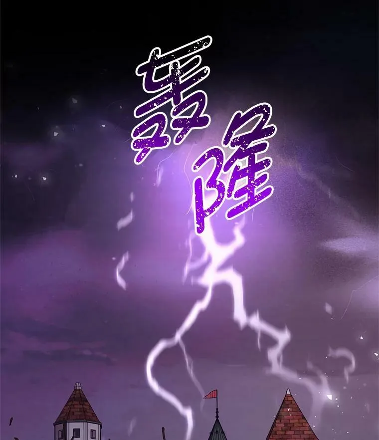 21.接受恶魔 第20页