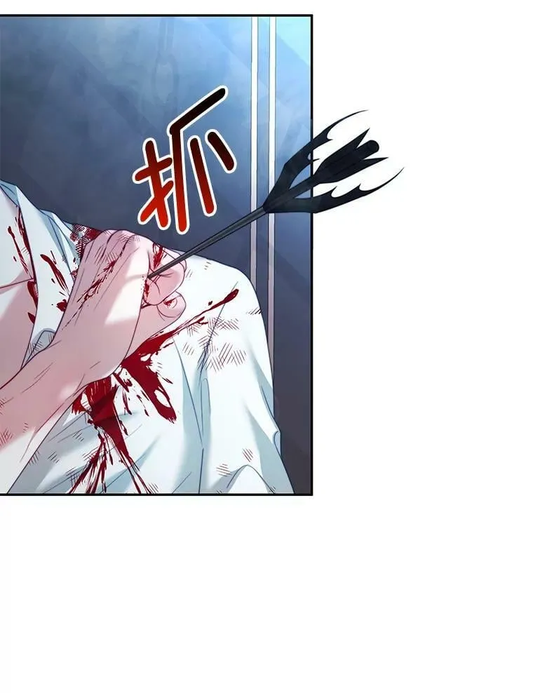 21.接受恶魔 第31页
