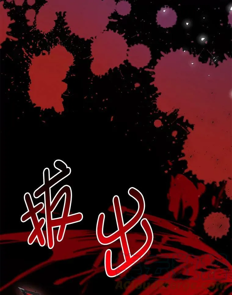 21.接受恶魔 第33页