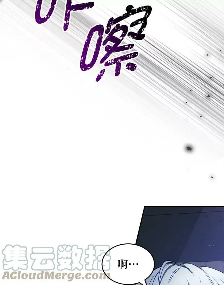 21.接受恶魔 第41页