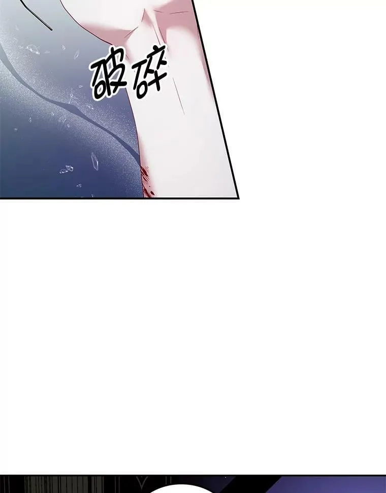 21.接受恶魔 第44页