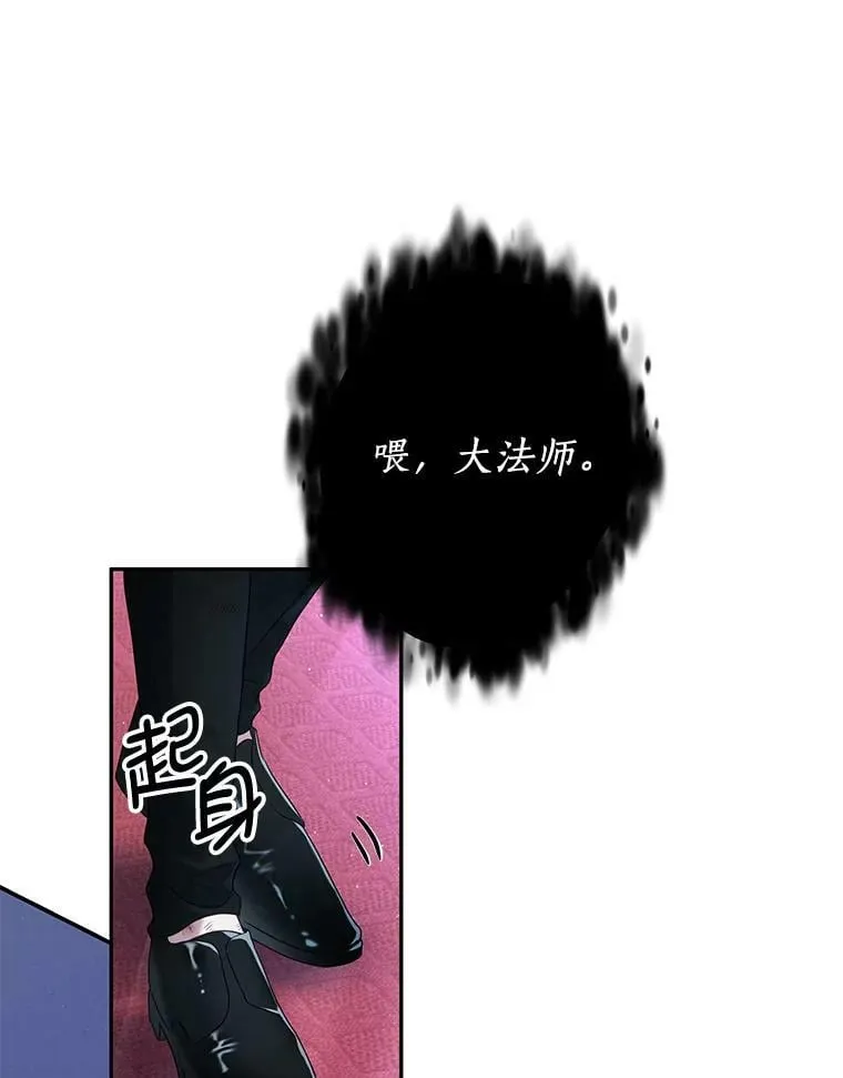 21.接受恶魔 第46页