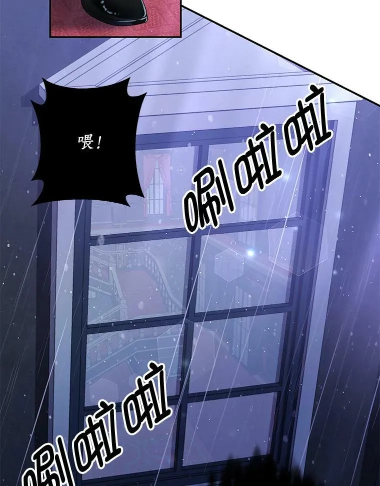 21.接受恶魔 第47页