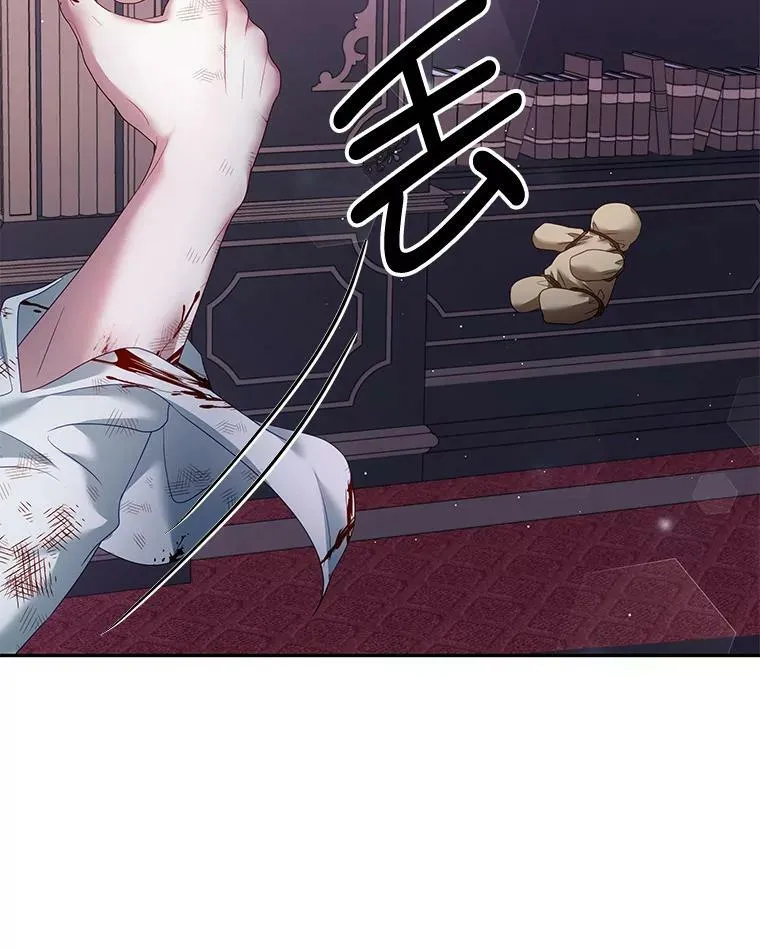 21.接受恶魔 第60页