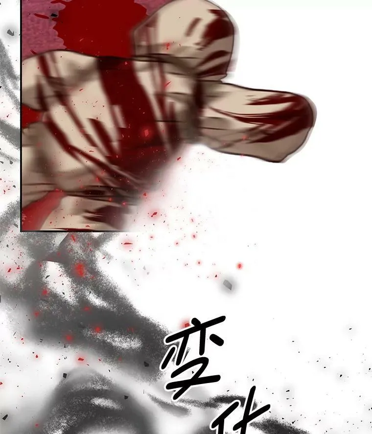 21.接受恶魔 第63页