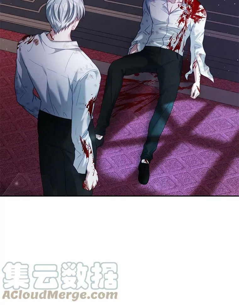 21.接受恶魔 第77页