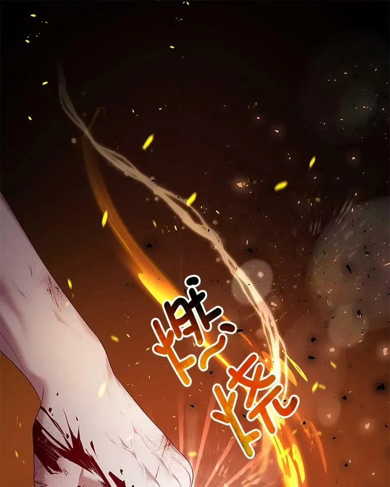 21.接受恶魔 第87页