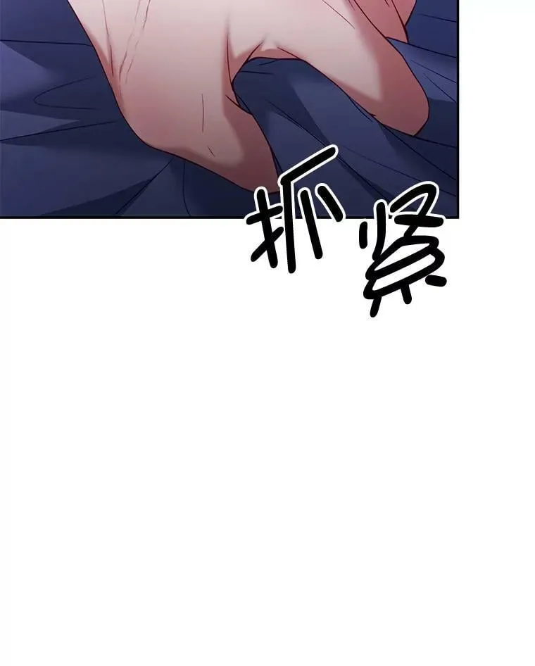 21.接受恶魔 第112页