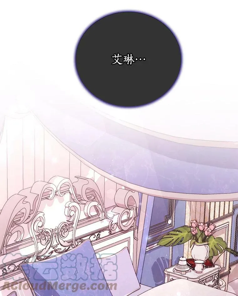 21.接受恶魔 第113页