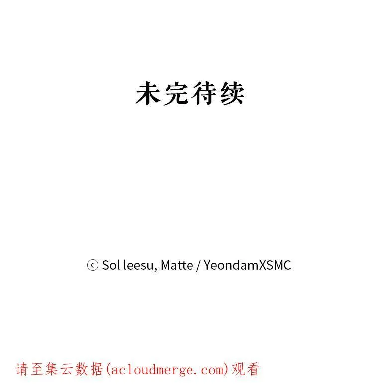 21.接受恶魔 第115页