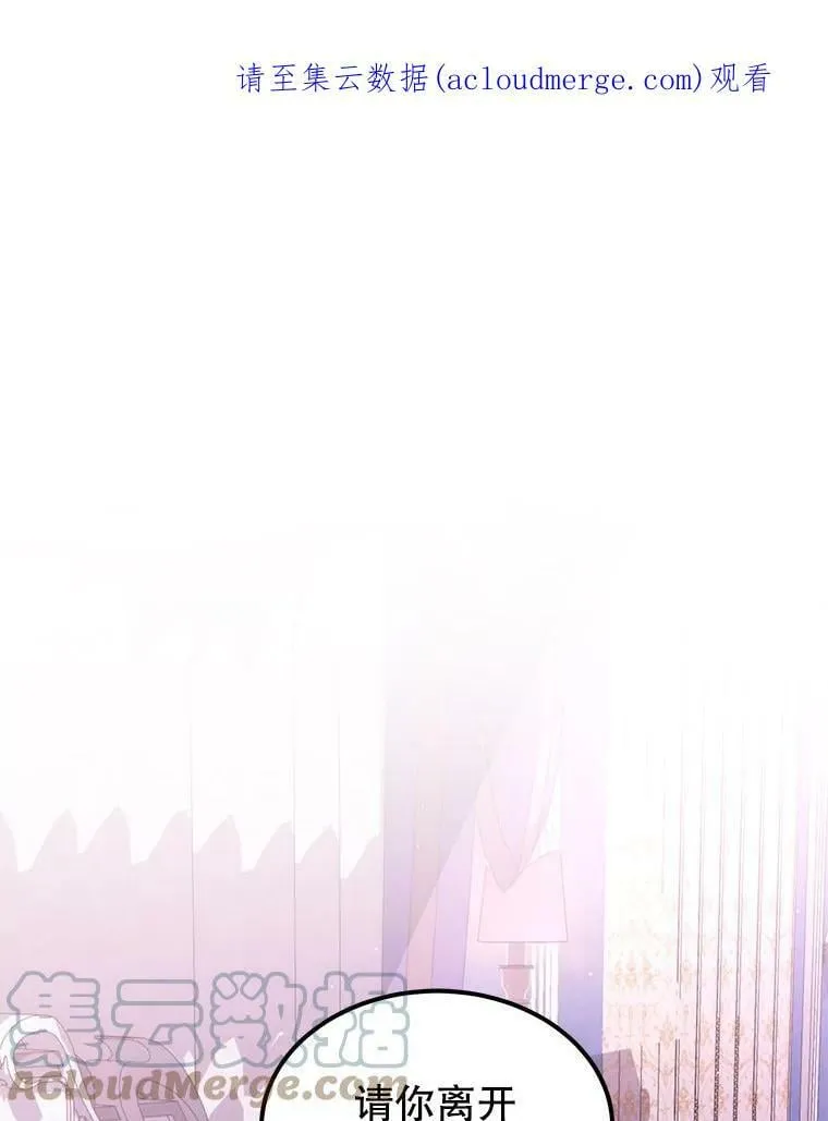 22.欲望 第1页
