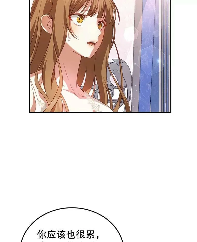 22.欲望 第16页