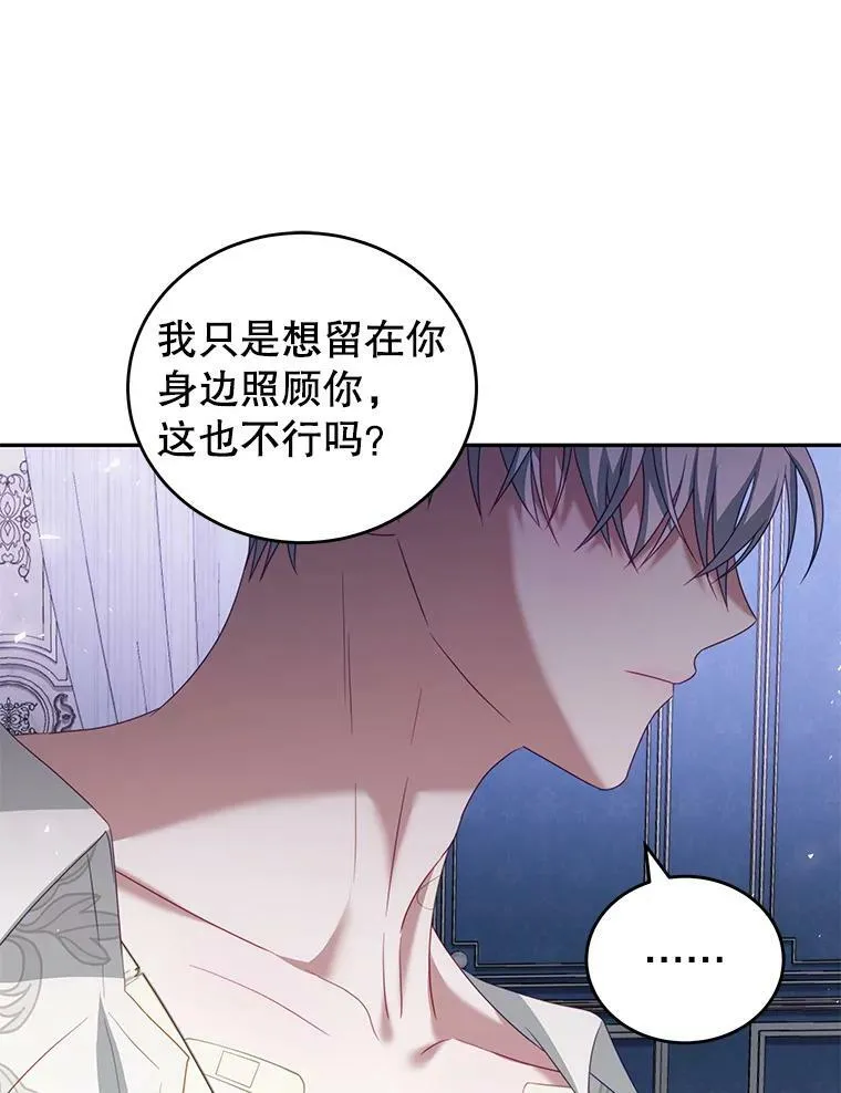 22.欲望 第22页