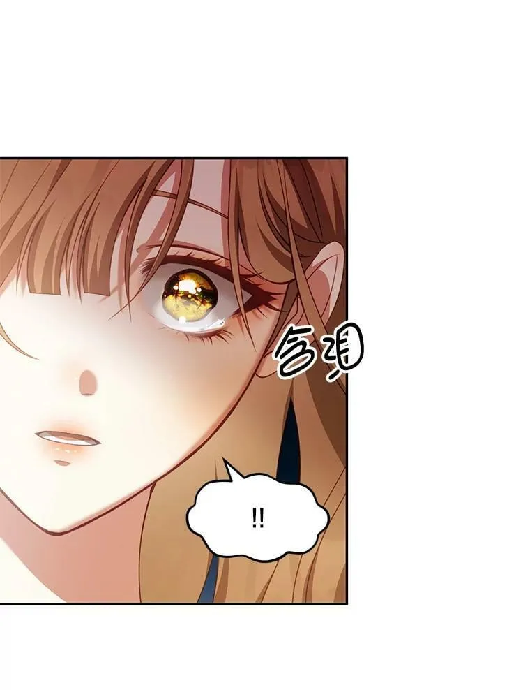 22.欲望 第26页