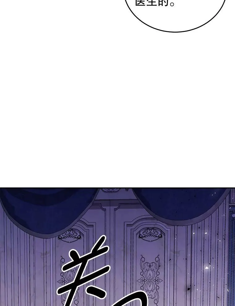 22.欲望 第30页