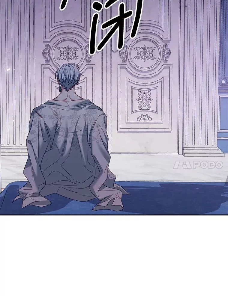 22.欲望 第31页