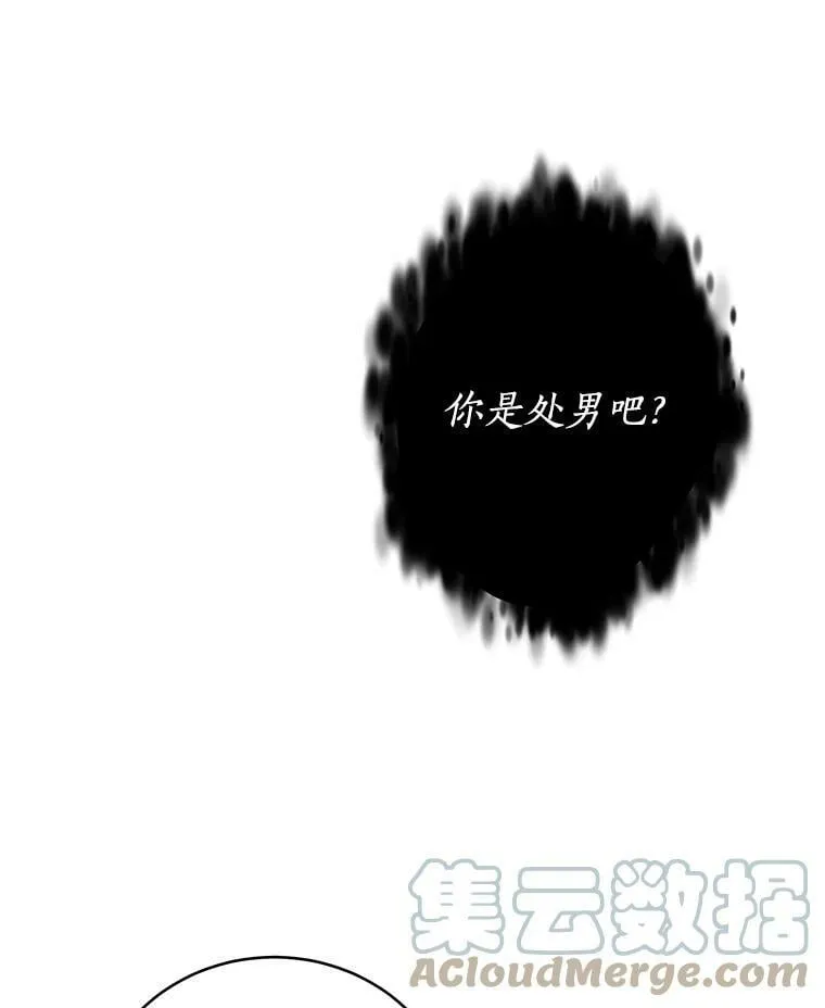22.欲望 第37页