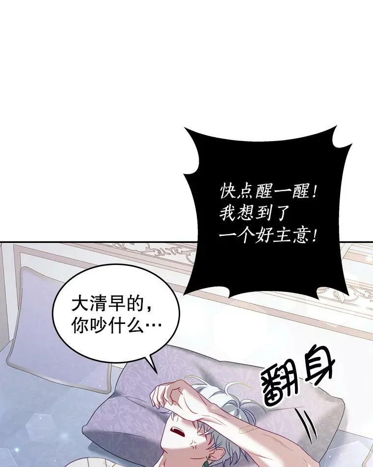 22.欲望 第44页