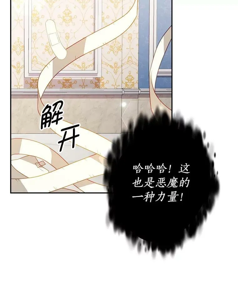22.欲望 第59页
