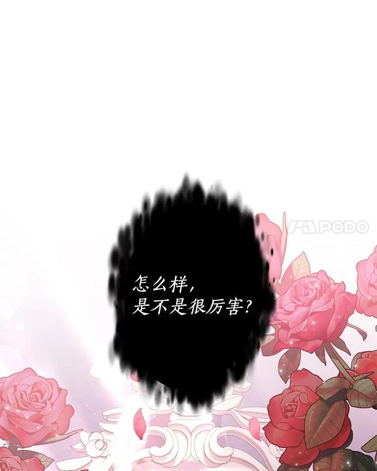 22.欲望 第60页