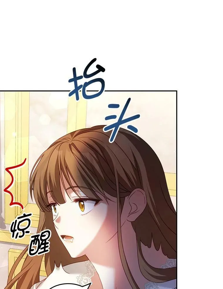 22.欲望 第75页