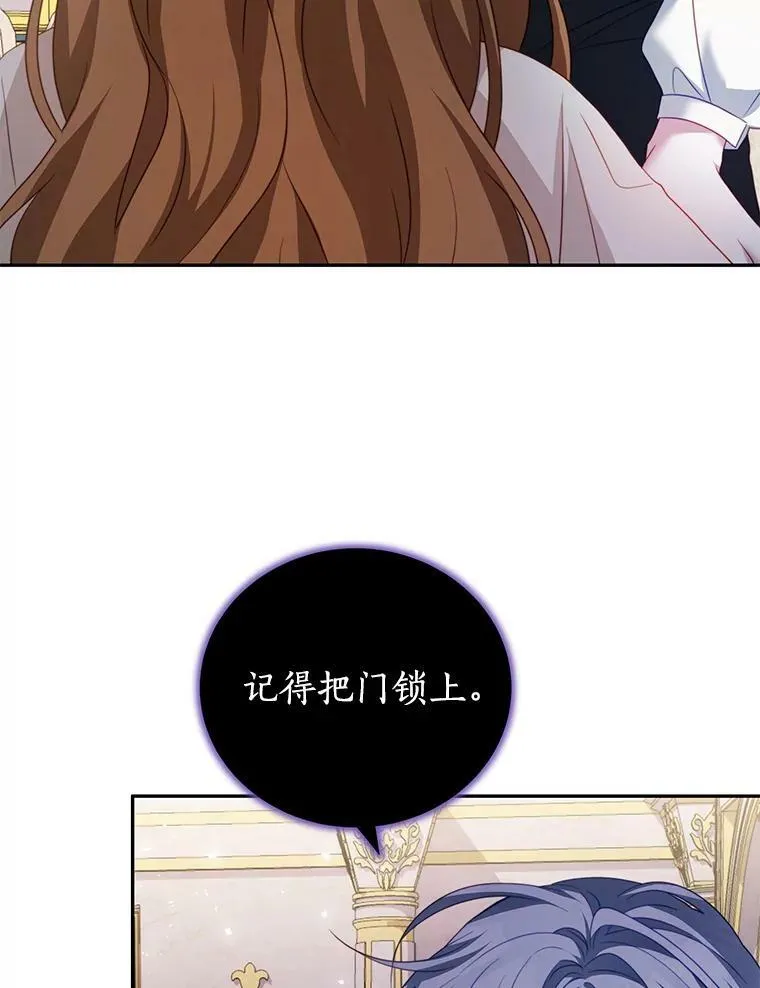 22.欲望 第78页