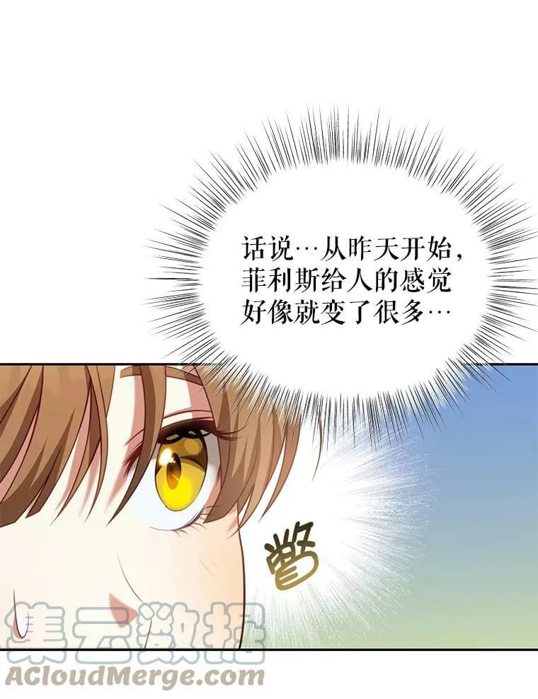 22.欲望 第81页