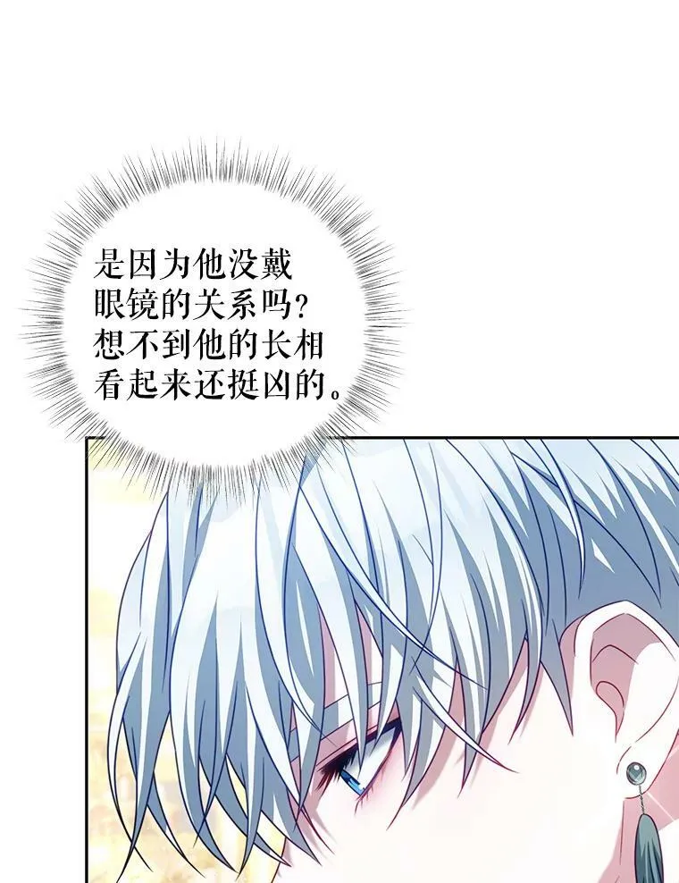 22.欲望 第82页