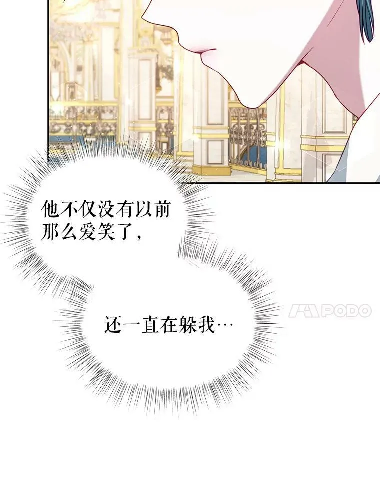 22.欲望 第83页