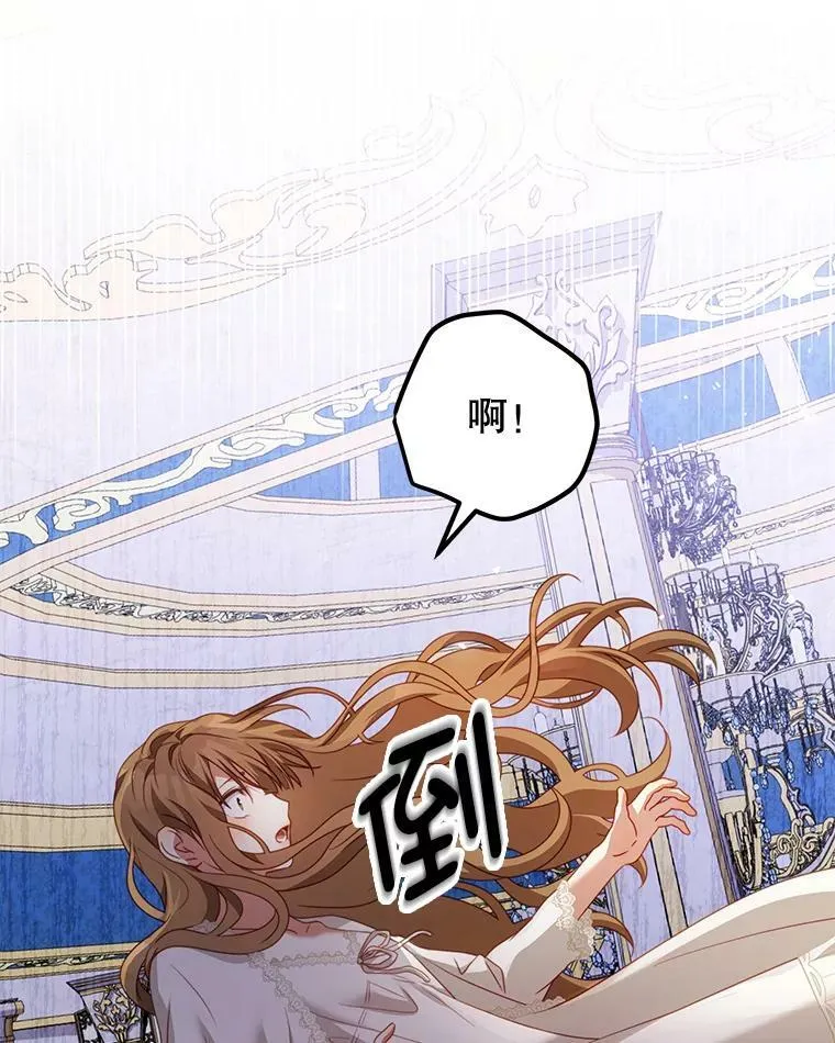 22.欲望 第92页