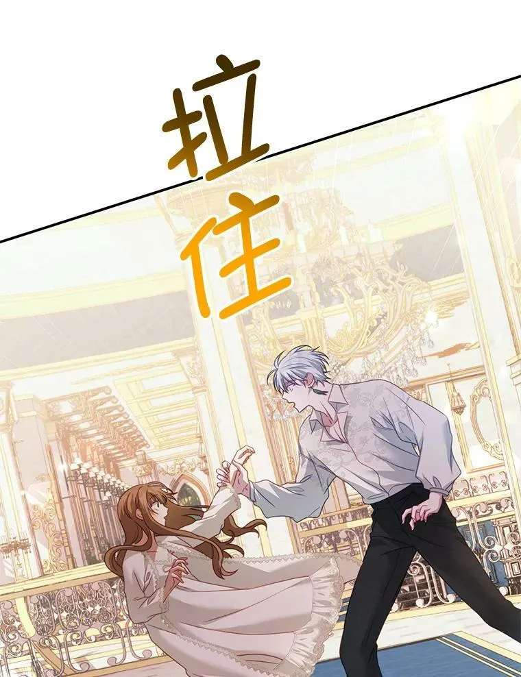 22.欲望 第94页
