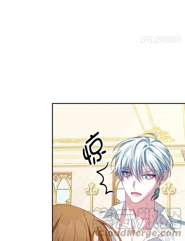 22.欲望 第97页