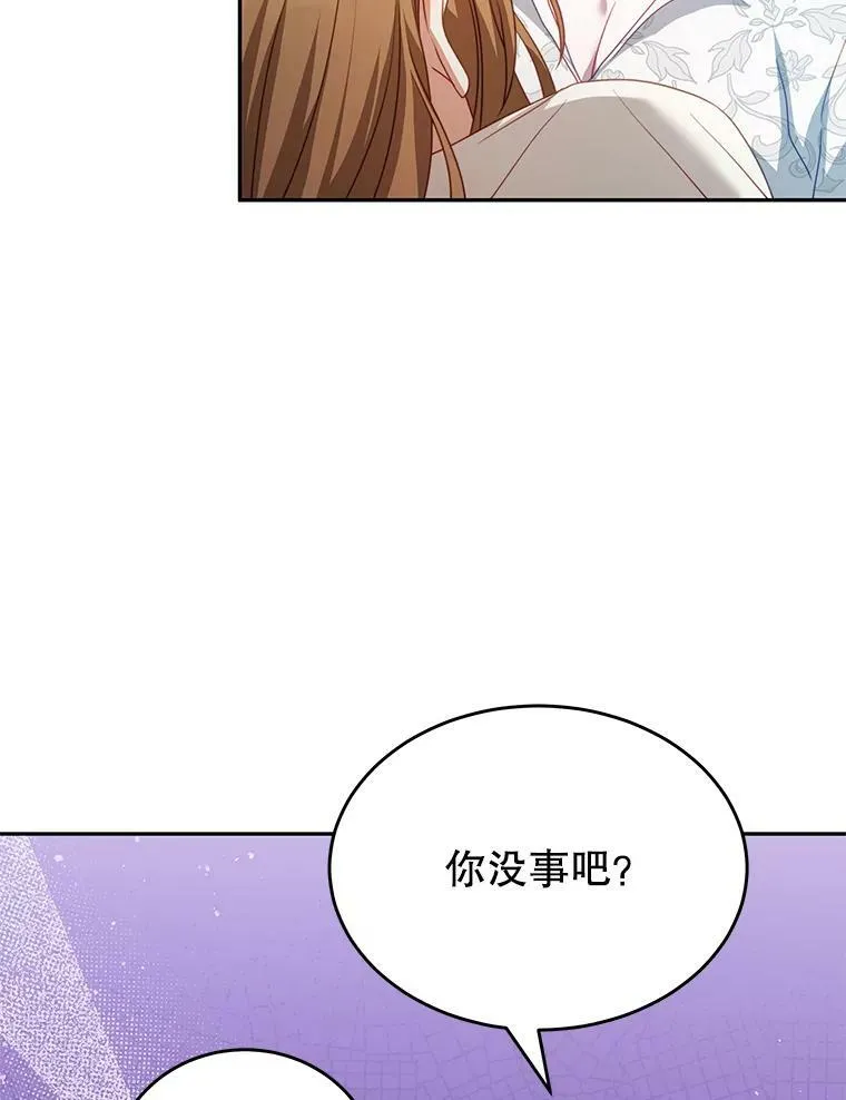 22.欲望 第98页