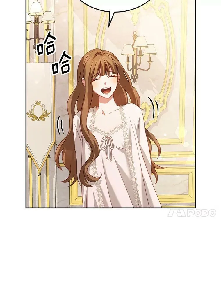 22.欲望 第103页