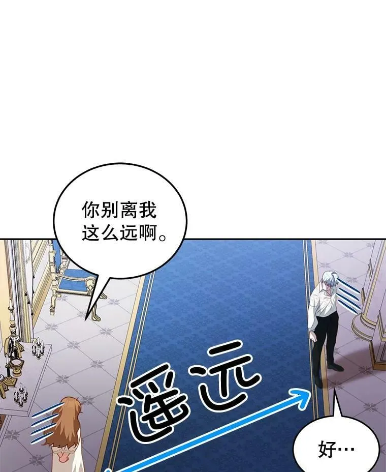 22.欲望 第104页