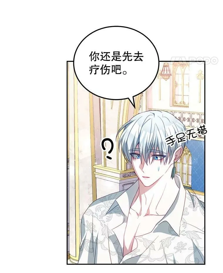 22.欲望 第107页