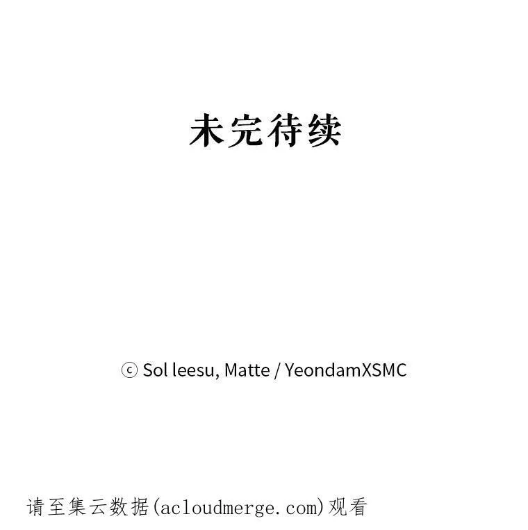 22.欲望 第118页